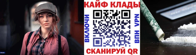Купить закладку ГАШИШ  Псилоцибиновые грибы  Меф  МАРИХУАНА  Кокаин  АМФЕТАМИН  Каргополь