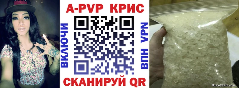 Купить закладки  Каргополь  Альфа ПВП мука 