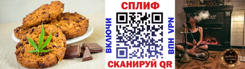 Cannafood конопля Купить где Каргополь