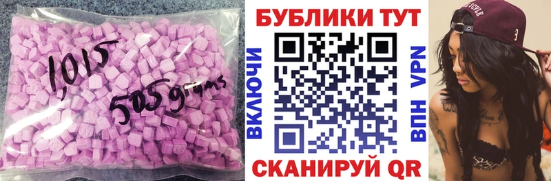 ЭКСТАЗИ Punisher  Купить  Каргополь 