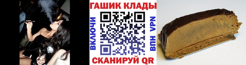Купить где Каргополь Гашиш Изолятор