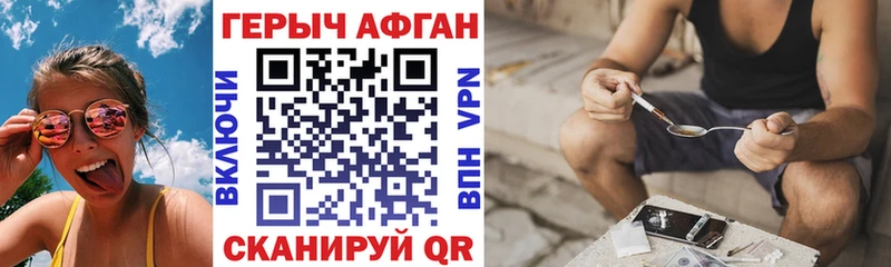 ГЕРОИН афганец  Купить закладки  Каргополь 
