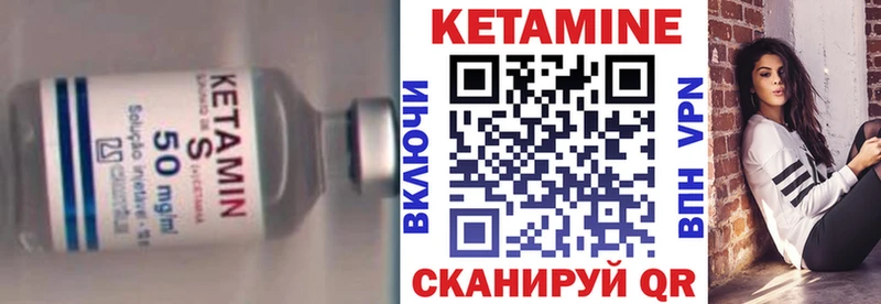 Кетамин ketamine  Купить  Каргополь 