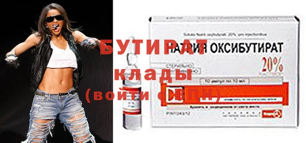 2c-b Волосово