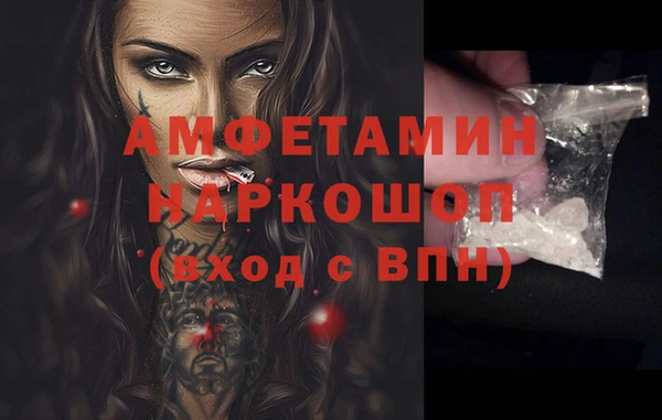 ешки Верхний Тагил
