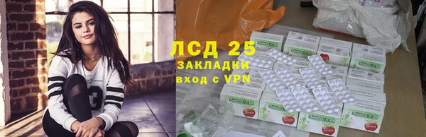 2c-b Волосово