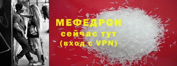 гидра Волоколамск