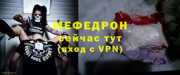 ешки Верхний Тагил