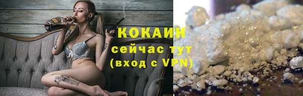 MDMA Premium VHQ Володарск