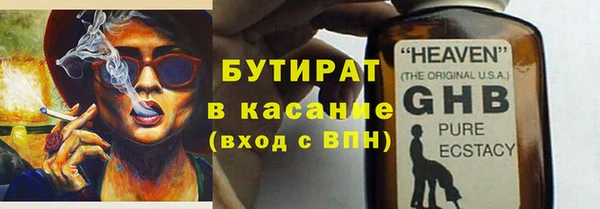 мефедрон Верея