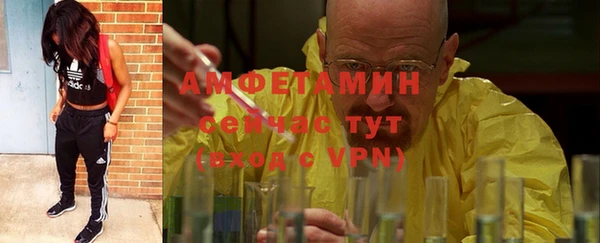 мефедрон Верея