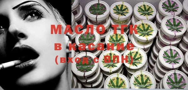 мефедрон Верея