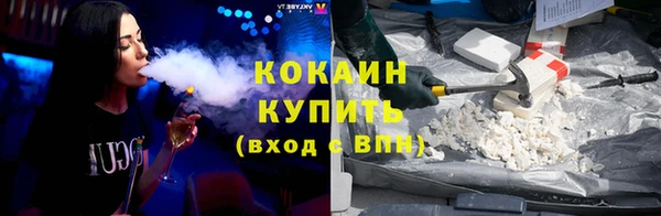 MDMA Premium VHQ Володарск