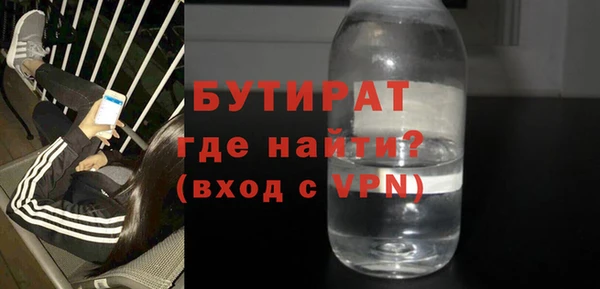 мефедрон Верея