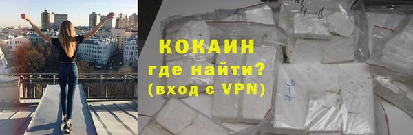 мефедрон Верея