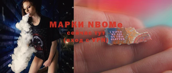 MDMA Premium VHQ Володарск