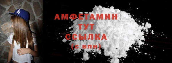 мефедрон Верея