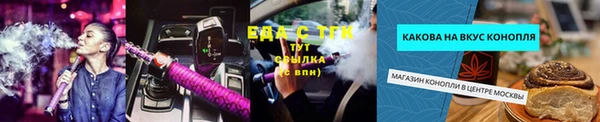 ешки Верхний Тагил