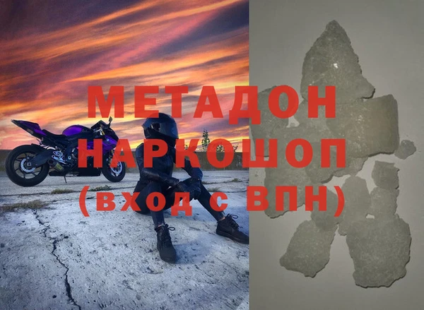 первитин Верхнеуральск
