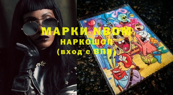 гидра Волоколамск