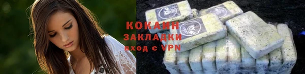 мефедрон Верея