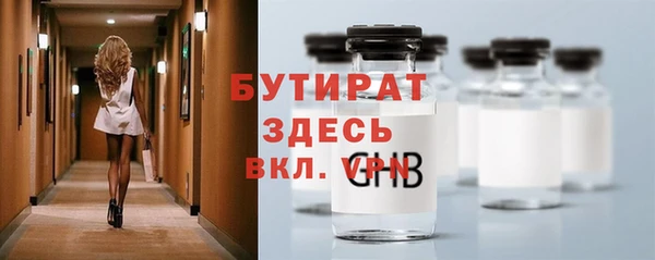 первитин Верхнеуральск