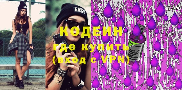 мефедрон Верея