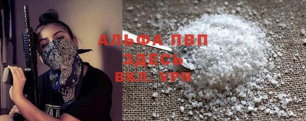 MDMA Premium VHQ Володарск