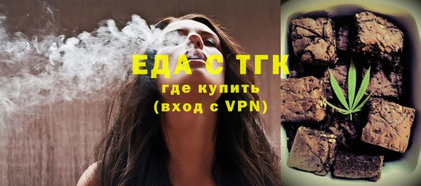 стафф Михайловск