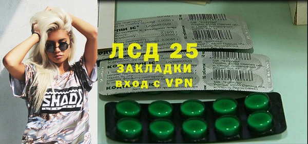первитин Верхнеуральск
