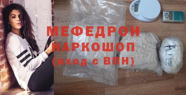 первитин Верхнеуральск