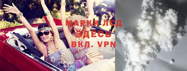 мефедрон Верея