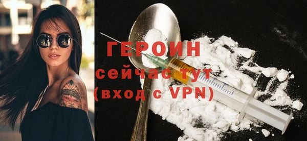 мефедрон Верея