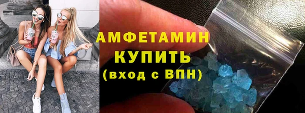 мефедрон Верея