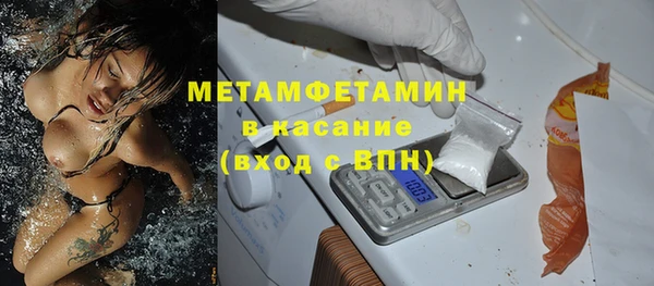 первитин Верхнеуральск