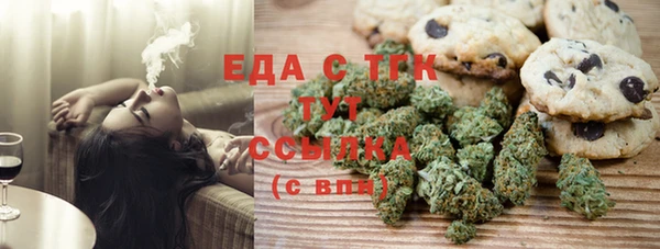 ешки Верхний Тагил