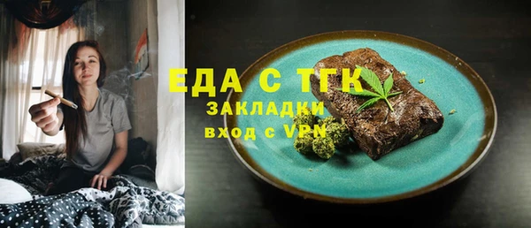 мефедрон Верея