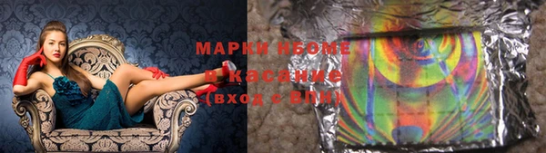 первитин Верхнеуральск