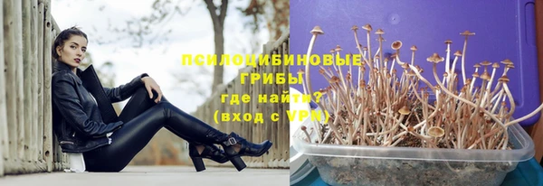 первитин Верхнеуральск