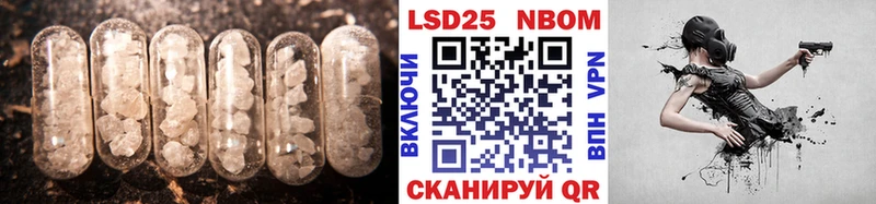 LSD-25 экстази кислота  Купить  Каргополь 