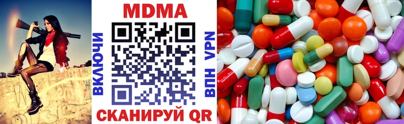 Купить  Каргополь  MDMA VHQ 