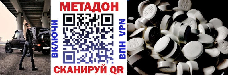Метадон белоснежный Каргополь