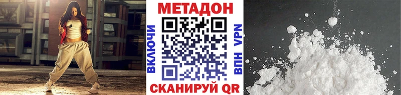 Метадон methadone  Купить  Каргополь 