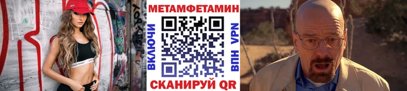 Купить  Каргополь  Метамфетамин Декстрометамфетамин 99.9% 
