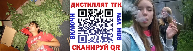 Дистиллят ТГК вейп  Купить где  Каргополь 